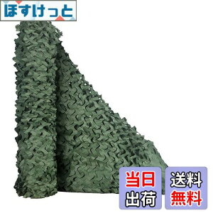 yzTENCEN Jt[Wlbg ʕ ʃlbg U M[lbg TVF[h  ʂ ډB Lv O ToQ[ 쒹Be   O[ 2×4M