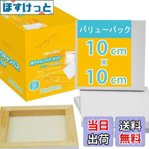 yzAUREUO ~j LoX 8 10CM×10CM -  100Rbg ؂̘g - ʊGEANGEGɓKp |pGn G p