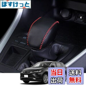 �y���������zKakash �g���^��p�{�v�ގ��V�t�g�m�u�J�o�[ �����J�X�^���p�[�c �A�N�Z�T���[�܃L�Y�h�~ ���t���ȒP �Ԏ��p�݌v(���i�ԃX�e�b�`�j)�K���g���^ �V�^�n���A�[(Harrier)/�n���A