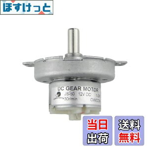 yzCHANCS DC 12V JS-50 30RPM D CW/CCW ᑬMA VN[^[ Ҍ^DC[^[ Ԉړwbh t@[^[