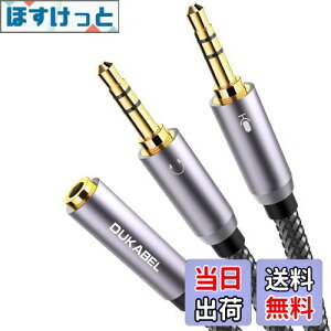 yzDukabel 30cm 3.5mm I[fBIzP[u 3.5mm 4 3 ϊP[u Cz P[u 4(X) -3(IX*2)}CN ϊP[u wbhZbgϊP[u x N