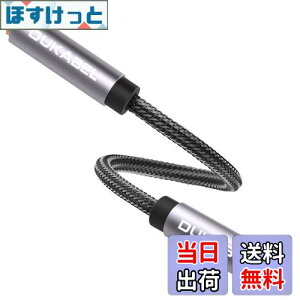 �y���������zDuKabel ���p�R�l�N�^�X�e���I�~�j�v���O�ϊ��X�e���I�w�b�h�z�� �A���A�_�v�^�[ �X�e���I�~�j�W���b�N3.5mm ���X���X�^ 15cm