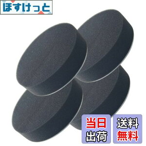 yzy4Zbgz |bV[ot X|Wot 125mm X|W }WbNe[v 