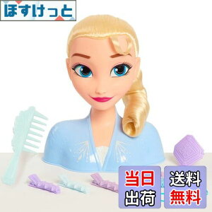 yzJust Play Disney fBYj[ k AiƐ̏2 l Frozen 2 GT X^COwbh vZX  ̎q  wA ANZT[ Ai [sAi]