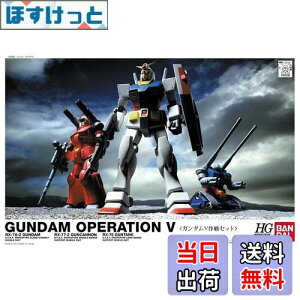 yzHGUC @mK_ K_VZbg 1/144XP[ Fς݃vf