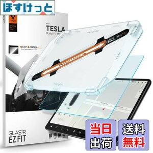 �y���������zSpigen EZ Fit �K���X�t�B���� Tesla Model 3 / Model Y �p �\��t���L�b�g�t�� �A���`�O���A���H �e�X�� ���f�� 3 �� ���f�� Y �Ή� ���炳�� AG �ی� �t�B���� 1����