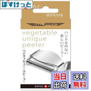 yzPeel Appeal xW^uj[Ns[[iI[XeXjM^ ނ XCX s[As[ M^ s[[