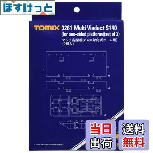 yzTOMIX NQ[W }`ˋS140 Όz[p 2g 3261 S͌^pi