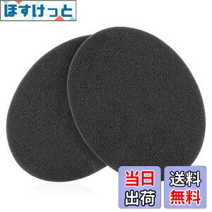 �y���������zGeekria �`���[�j���O �R�b�g�� �[���n�C�U�[ Sennheiser HD545, HD565, HD580, HD650, HD600, HD598 �w�b�h�z�� �w�b�h�t�H�� �C���[�p�b�h �p ������ (����: 0.3cm)