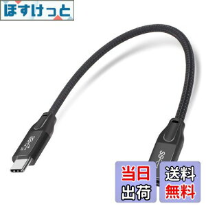 yzMauknci USB 3.1 Type C P[u Gen2 10Gbps 5A}[d 0.3m USB C IX to USB C X R[h rfI//f[^]ɑΉ