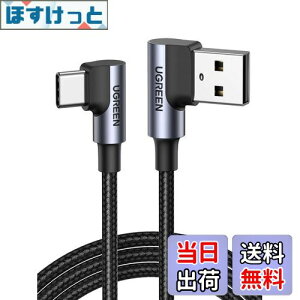 yzUGREEN USB Type C L P[u 0.5m QC3.0/2.0Ή }[d f[^] iC҂ ϋv Xperia XZ2 Galaxy S9 ɓKp