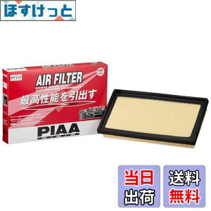 yzPIAA(sA) GA[tB^[ (GAtB^[) 1 [g^ԗp] C-HREJ[X|[cEWp^NV[EnA[ERAV4_ PT117