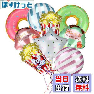 yzBESTOYARD 9 o[ D A~ h[ic ACXN[ LfB[ 킢  ap[eB[fR[V  t CeA q v[g