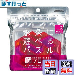 yze[(Tenyo) wLTh ]ubN ivɗVׂpY Փx3 LEVEL3 ~㋉Ҍ 4,968ʂ ]Xgb` TBB-03 s[XoăP[Xɖ߂ꂾ