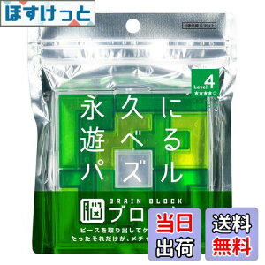 yze[(Tenyo) yg~mEXNGA ]ubN ivɗVׂpY Փx4 LEVEL4 ~㋉Ҍ 16,146ʂ ]Xgb` TBB-04 s[XoăP[Xɖ߂