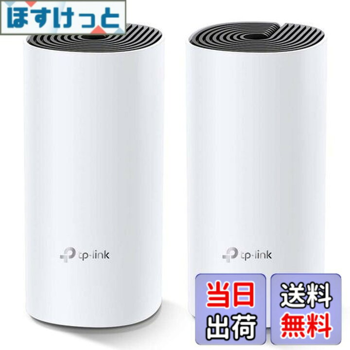 楽天市場】【送料無料】TP-Link メッシュ Wi-Fi システム 無線LAN 