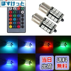 yz1797 LED S25 VO EFbW 1156 BA15S P21W LEDou RGB u[Lv e[v obNv 12V ԗp 5050SMD 27A Xg{ 16Fؑ _p^[ Rt sp