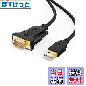 yzRS232c USBP[u, CableCreation USB to RS232 A_v^ yFTDI`bvZbgz USB 2.0iIXj- RS232 iIXj DB9s VAϊP[u Windows 10 / 8.1 / 8 / 7 / Vista/XP / 2000 / Linux/Mac OS 