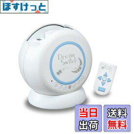 【送料無料】セガトイズ ディズニー&ディズニー/ピクサーキャラクターズ Dream Switch(ドリーム スイッチ) 親子の眠る前が楽しくなる ディズニーのお話（30話x日本語）絵本プロジェクター