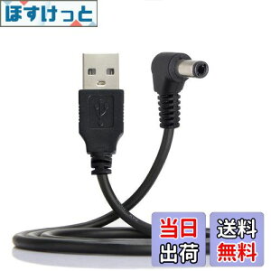 �y���������zcablecc USB 2.0 A�^�C�v �I�X����E�p�x 90�x 5.5 x 2.5mm DC 5V �d���v���O �o�����R�l�N�^�[ �[�d�P�[�u��