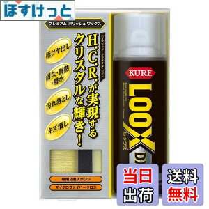 yzKURE(H) LOOX(bNX) DX 300ml \ʎdグ 1187