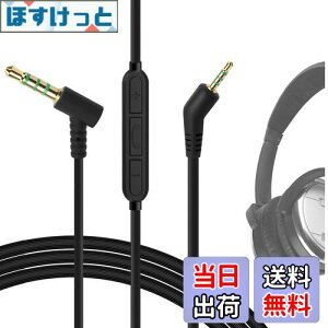 yzGeekria P[u ݊ I[fBIR[h {[Y Bose QuietComfort 3, QC3 wbhzP[uA2.5mm ɓK CC}CNƉʃRg[ 1.2m