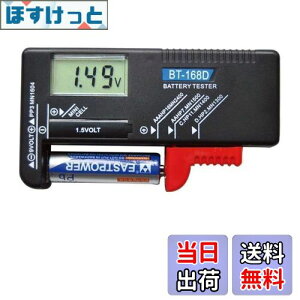 yzfW^obe[ eX^[ dr`FbJ[ dr̎cʃ`FbN drcʑ