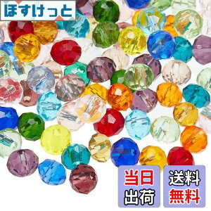 yzPandaHall 200Zbg~bNX KXr[Y 4mm ΂ r[Y Eh Jbg ʓI NX^ ANZT[p[c DIYp  f ޗ F