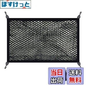 yzPGMARO ԗp Q[Wlbg80cm *60cm 2w lbgSe וh~ [ t ̓lbgŒtbN SUV At@[h Ft@CA 30n HNV[ mA 80n nCG[X C-