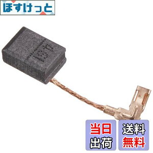 �y���������z�}�L�^(Makita) �J�[�{���u���V CB-461 195248-8