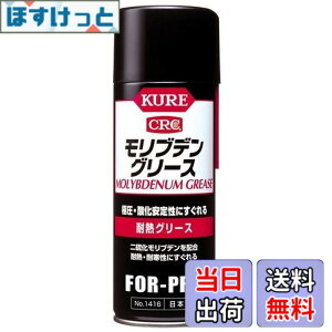 �y���������zKURE(���H��) �����u�f���O���[�X 430ml �ϔM�O���[�X 1416