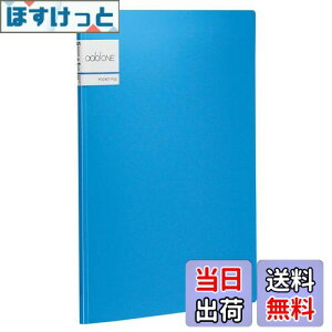 yzZLZC Ah |Pbgt@C A4 5|Pbg u[ AD-2645-10