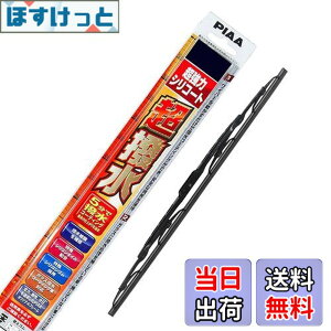 �y���������zPIAA(�s�A) ���C�p�[ �u���[�h 350mm �����̓V���R�[�g ����V���R���S�� 1�{�� �Ĕ�3RL ������p WSU35RL