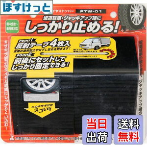 yzebN(meltec) ԗp ^CXgbp[ S 2 Meltec FTW-01 y4S~pԑΉ ˃V[4EЂt