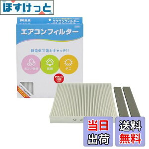 yzPIAA(sA) ԗp GARtB^[ RtH[g Ód2wtB^[ PM2.5Ή zRE_jEԕVbgAEg p 1 [Y/OHԗp] NV350LoEX