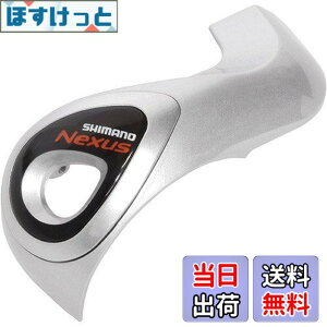 �y���������z�V�}�m(SHIMANO) ���y�A�p�[�c �J�o�[(�V���o�[)& �Œ�l�W SL-3S43J Y6U498020