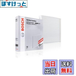 �y���������zBOSCH(�{�b�V��) �z���_�ԗp�G�A�R���t�B���^�[ �A�G���X�g�R���t�H�[�g (���o�^�C�v) ACM-H09