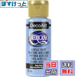 �y���������z�f�R�A�[�g �A�N�����G�� �A�����J�[�i �x�r�[�u���[ DA-042 2oz.