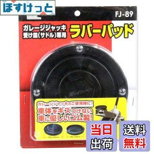 yzebN(meltec) ԗp WbLA^b`g K[WWbL󂯎M(Th)p 140×19mm Meltec FJ-89