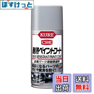 yzKURE(H) ϔMyCgR[gVo[ 300ml p[cpϔMh 1065