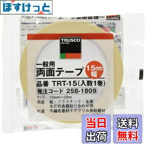 yzTRUSCO(gXR) ʗpʃe[v NA 15mm×20m TRT15