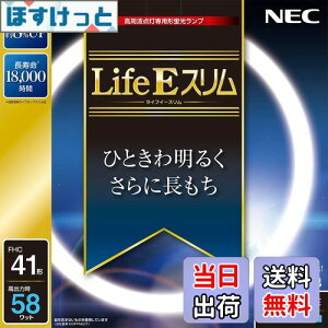 yzNEC ی`Xu(FHC) LifeEX 41` F FHC41ED-LE