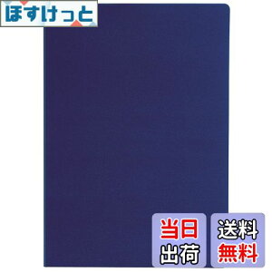 yzZLZC(Sekisei) Nbvt@C_u Al A4 lCr[u[ FB-2036