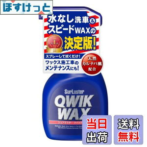 yzSurLuster(VAX^[) NCbNbNX 400ml Xv[bNX &o VRJioX  bNX{HԂ̃eiX ȒP{H   ی  Sh