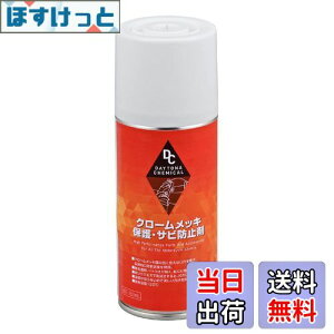 yzfCgi(Daytona) oCNp N[bLی܁ETrh~ 180ml 65616