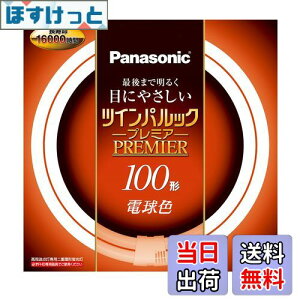 yzpi\jbN d`u(FHD) cCpbNv~A 100` GU10q dF FHD100ELH