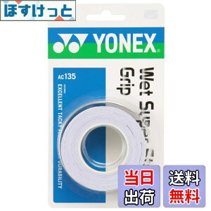 yzlbNX(YONEX) ejX oh~g Obve[v EFbgX[p[XgOObv (3{) AC135 zCg