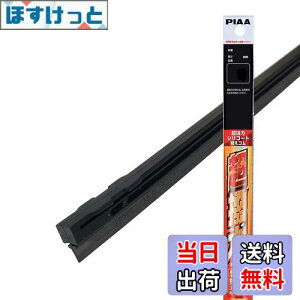 yzPIAA Cp[ ւS 700mm ̓VR[g VRS 2{ Ĕ83W SUW70E