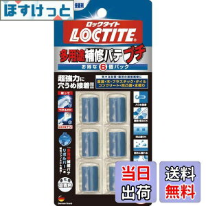 yzLOCTITE(bN^Cg) prCpe v`6pbN - CE[UEڒpG|LVpeA`\ڒ - 5g×6 DEP-030