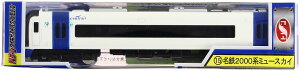 yzyNEWz g[ NQ[W _CLXgXP[f No.15 S2000n~[XJC